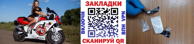  КОКАИН Усть-Лабинск