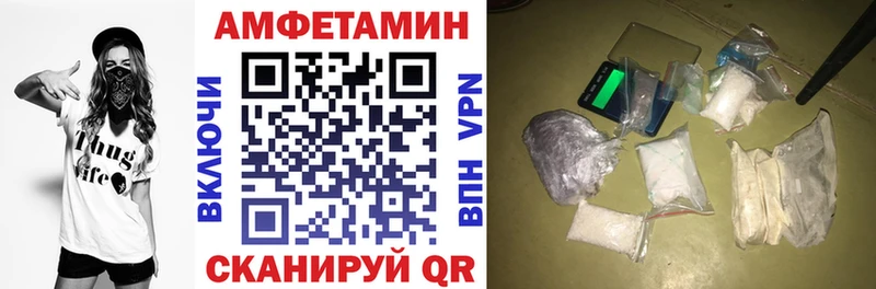 Amphetamine 97%  hydra зеркало  darknet официальный сайт  наркошоп  Усть-Лабинск 