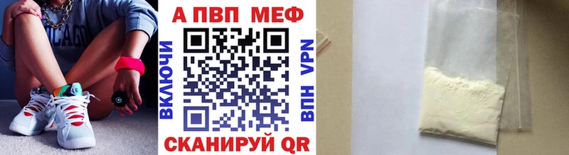 mega зеркало  Усть-Лабинск  Alpha PVP кристаллы 