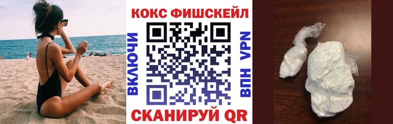 COCAIN Эквадор  где найти   Усть-Лабинск 