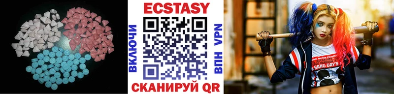 продажа наркотиков  Усть-Лабинск  ЭКСТАЗИ 300 mg 