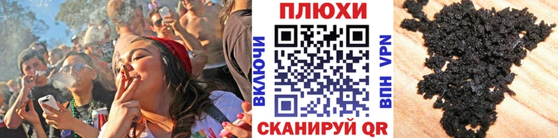 Гашиш Изолятор купить сайты Усть-Лабинск