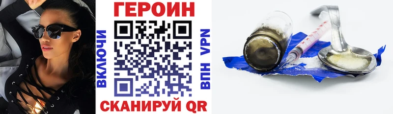 Героин афганец  Усть-Лабинск 