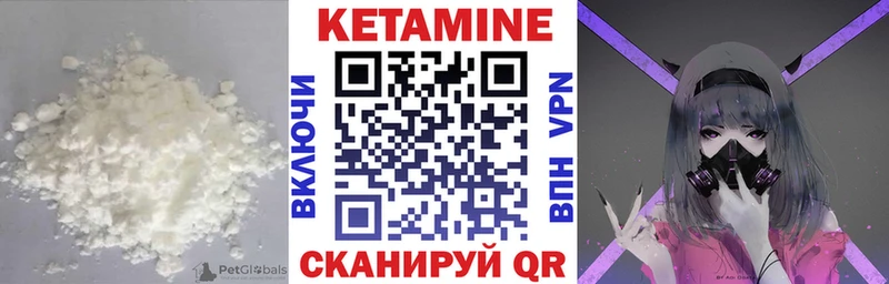 магазин продажи кракен как войти Кетамин ketamine Усть-Лабинск