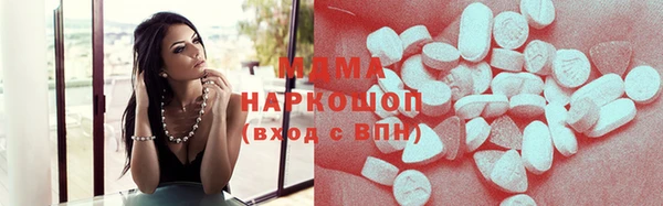 mdpv Алексин