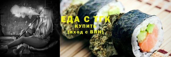 марихуана Алексеевка