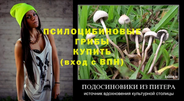 кокаин перу Вязьма