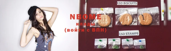 mdpv Алексин