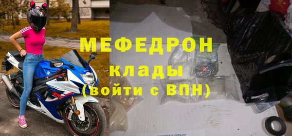 mdpv Алексин