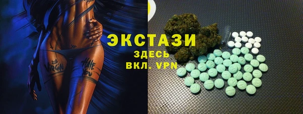 метамфетамин Вяземский