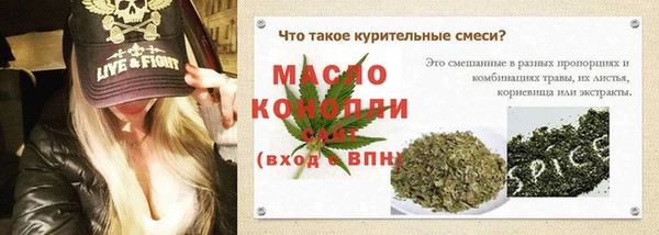 mdpv Алексин