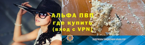 mdpv Алексин