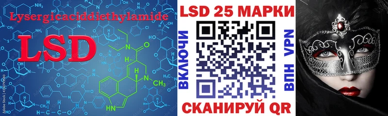 ЛСД экстази кислота Усть-Лабинск