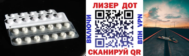 LSD-25 экстази ecstasy omg Усть-Лабинск