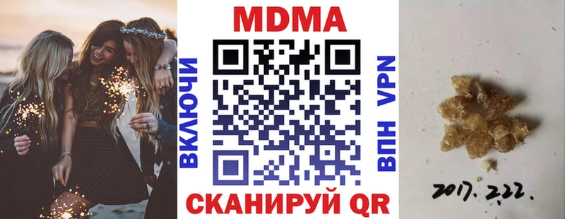 MDMA crystal  Усть-Лабинск 