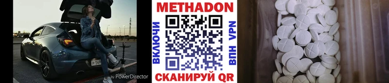 Метадон мёд  где купить наркоту  Усть-Лабинск 