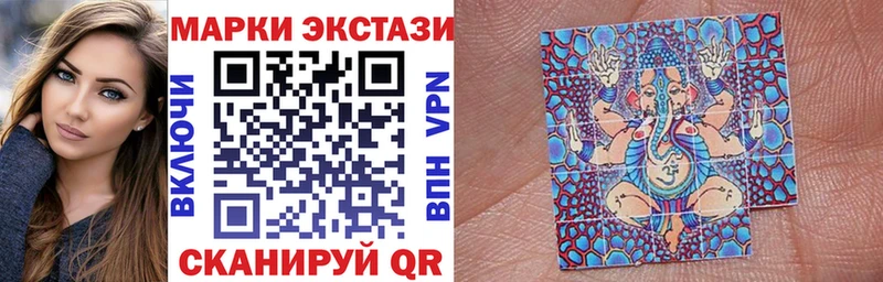 Марки 25I-NBOMe 1500мкг  продажа наркотиков  Усть-Лабинск 