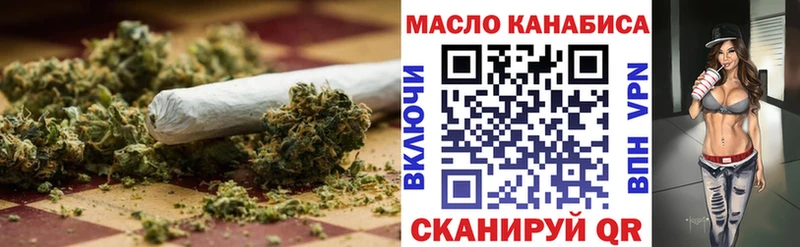 Дистиллят ТГК жижа Усть-Лабинск